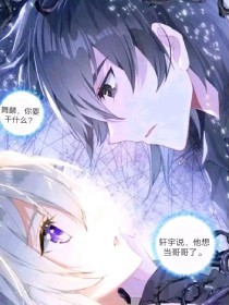 深入了解 动漫人物互相差差差软件